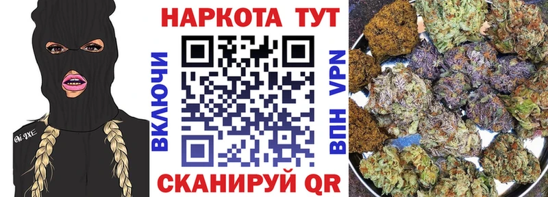 Купить наркотики Приволжск Марихуана  ссылка на мегу ТОР  АМФЕТАМИН  ГАШИШ  Alpha PVP 