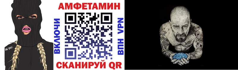 АМФЕТАМИН Розовый  цены наркотик  Приволжск 