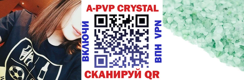Альфа ПВП СК КРИС Приволжск