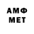 Метамфетамин Декстрометамфетамин 99.9% Dify Rawes