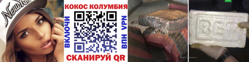 mega ссылки  Приволжск  КОКАИН 99%  купить наркотик 
