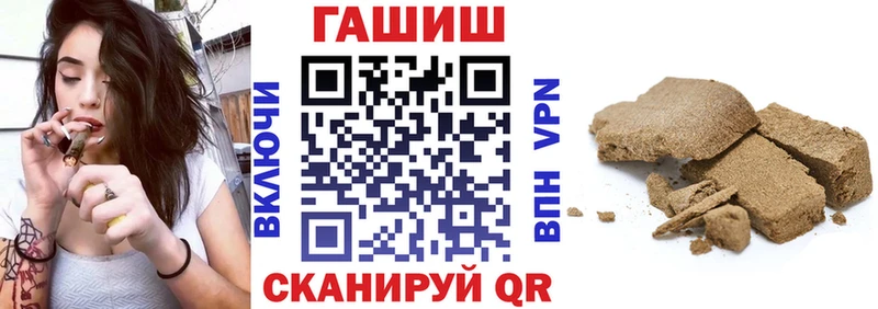 ГАШИШ гарик  Приволжск 