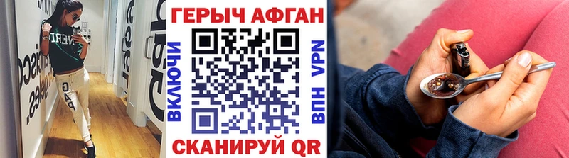 ГЕРОИН гречка omg ССЫЛКА Приволжск