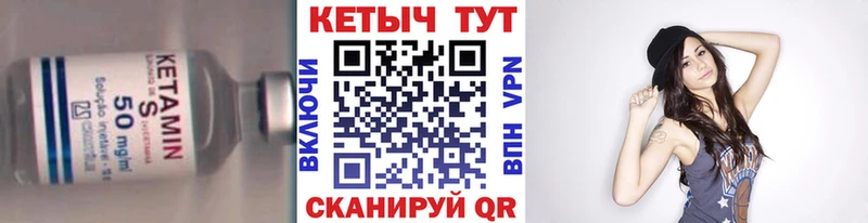 даркнет сайт  Приволжск  Кетамин ketamine 