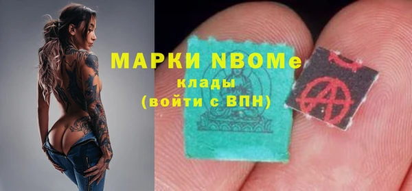 кристаллы Алзамай