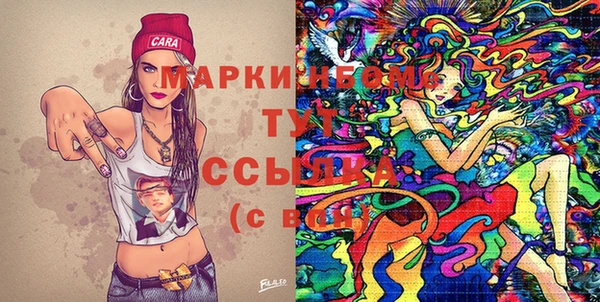MDMA Алексин
