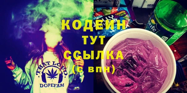 каннабис Армянск