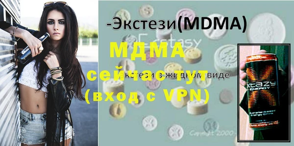 кристаллы Алзамай
