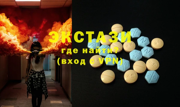 кристаллы Алзамай