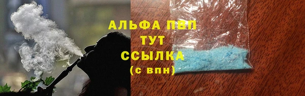 кристаллы Алзамай