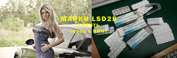 MDMA Алексин