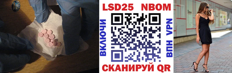 ЛСД экстази ecstasy  мега вход  Приволжск 