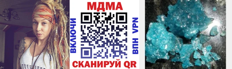 где купить   Приволжск  МДМА кристаллы 