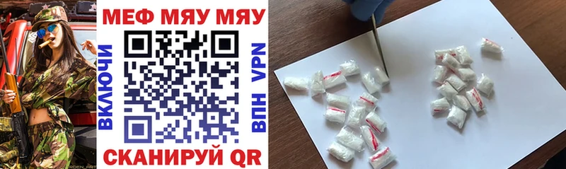 нарко площадка Telegram  Приволжск  МЕФ mephedrone  blacksprut как войти 