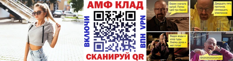 наркошоп  Приволжск  МЕТАМФЕТАМИН винт 