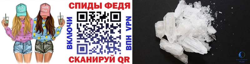 Метамфетамин Декстрометамфетамин 99.9% Приволжск