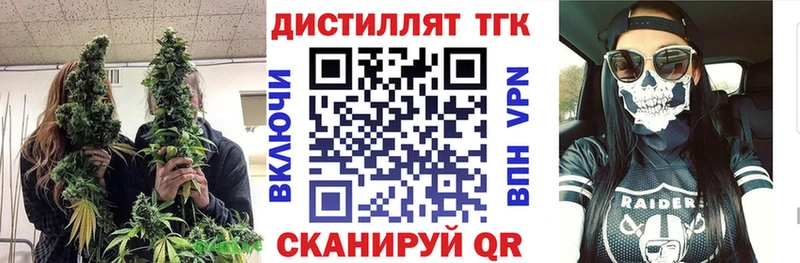 цена   Приволжск  ТГК Wax 
